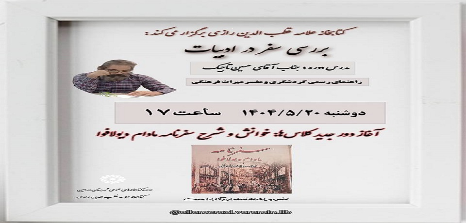 اخبار و اطلاعیه