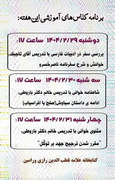 اخبار و اطلاعیه